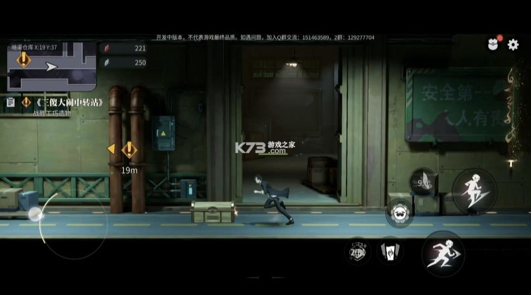归龙潮 v2.0.0.408402 手游官方正版下载