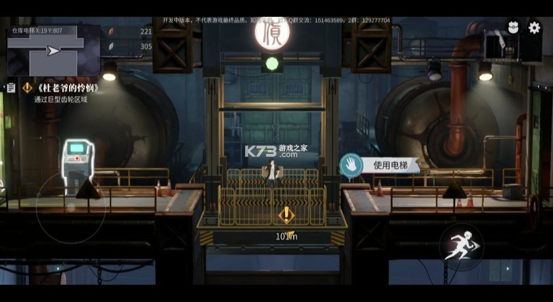 归龙潮 v2.0.0.408402 手游官方正版下载
