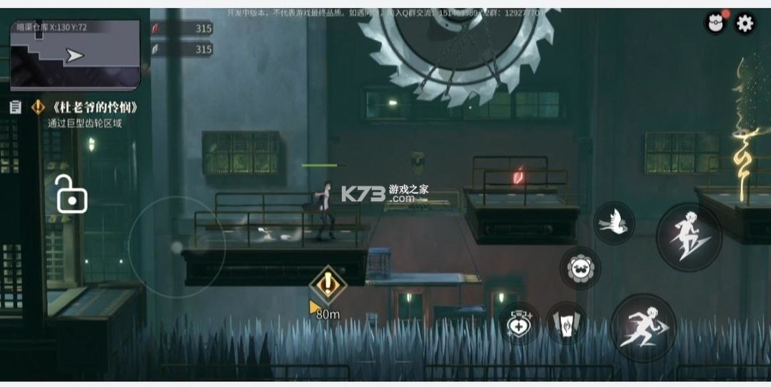 归龙潮 v2.0.0.408402 手游官方正版下载
