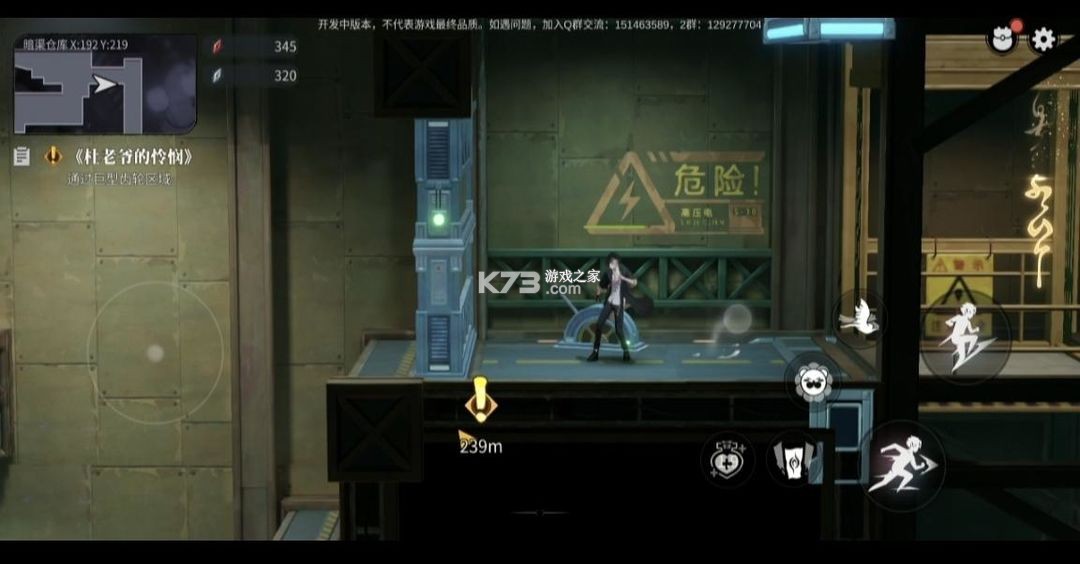 归龙潮 v2.0.0.408402 手游官方正版下载