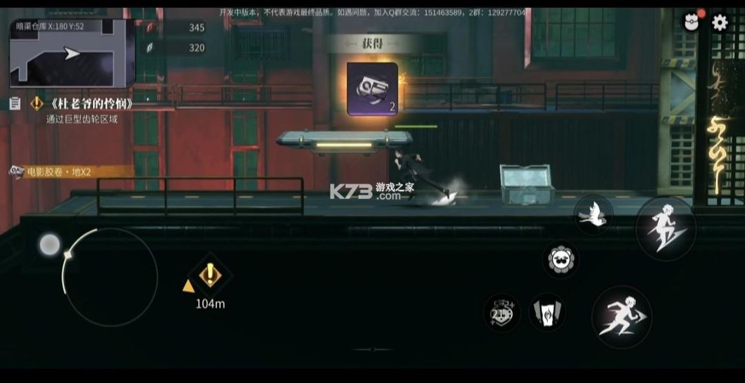 归龙潮 v2.0.0.408402 手游官方正版下载
