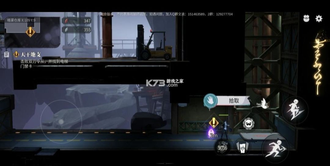 归龙潮 v2.0.0.408402 手游官方正版下载