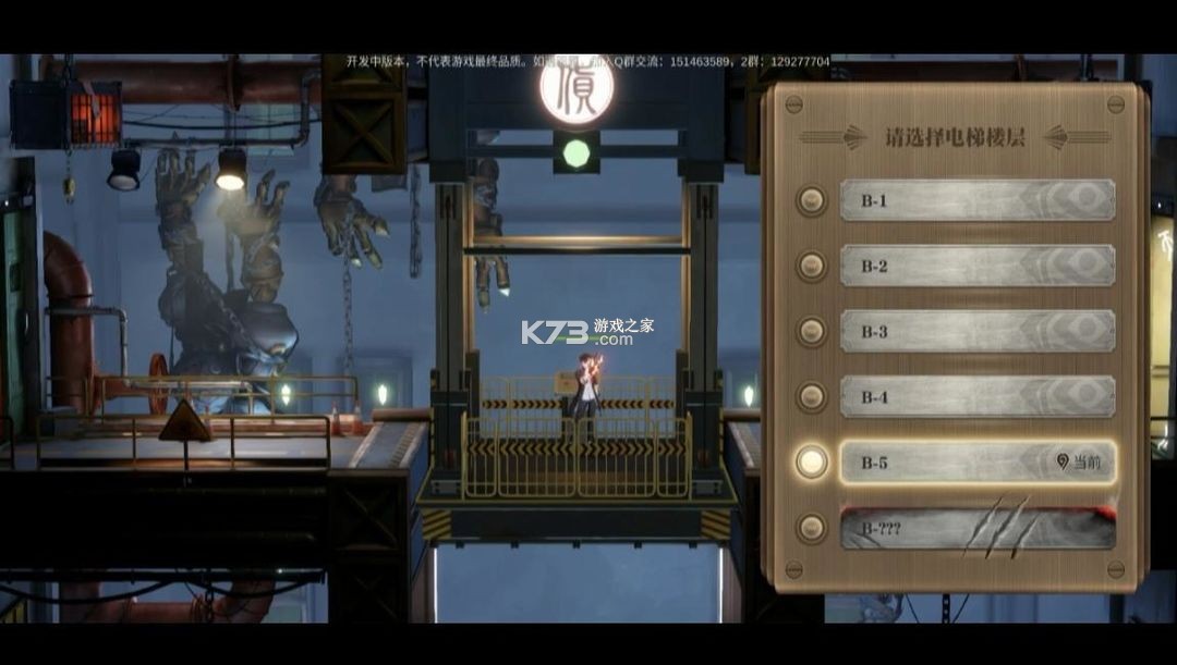 归龙潮 v2.0.0.408402 手游官方正版下载