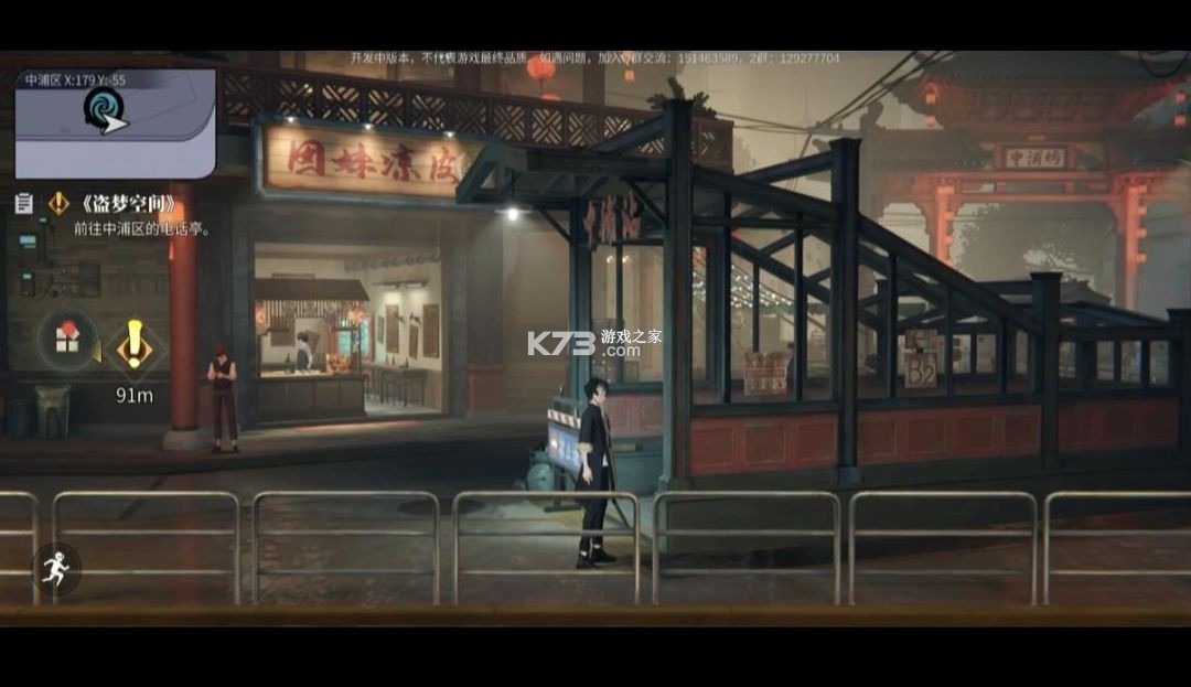 归龙潮 v2.0.0.408402 手游官方正版下载