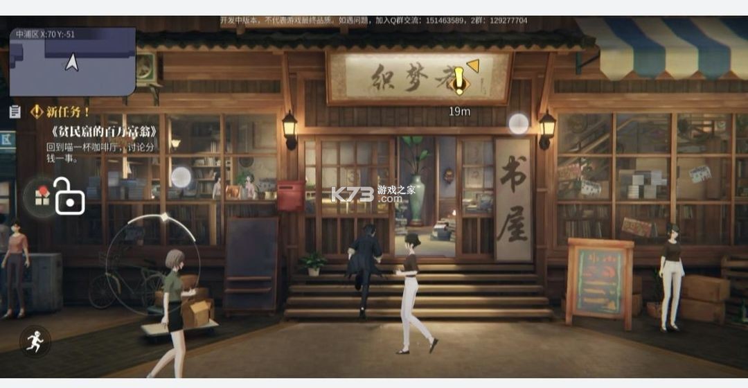 归龙潮 v2.0.0.408402 手游官方正版下载