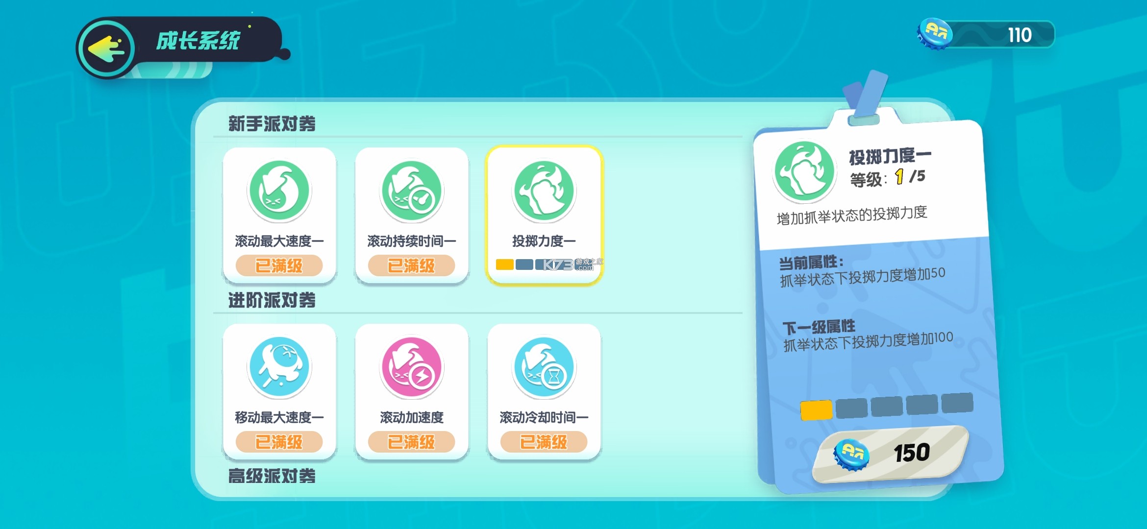 蛋仔派对 v1.0.187 oppo渠道服下载链接 蛋仔派对 v1.0.187 oppo渠道服下载链接