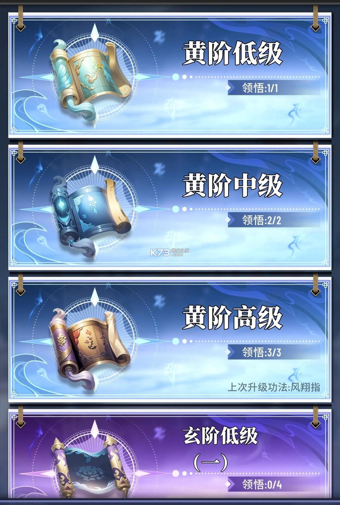 斗破苍穹三年之约 v1.0.0.3 充值折扣版