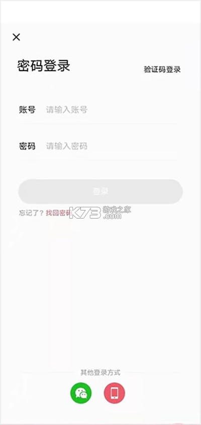 七天学堂 v4.4.8 app