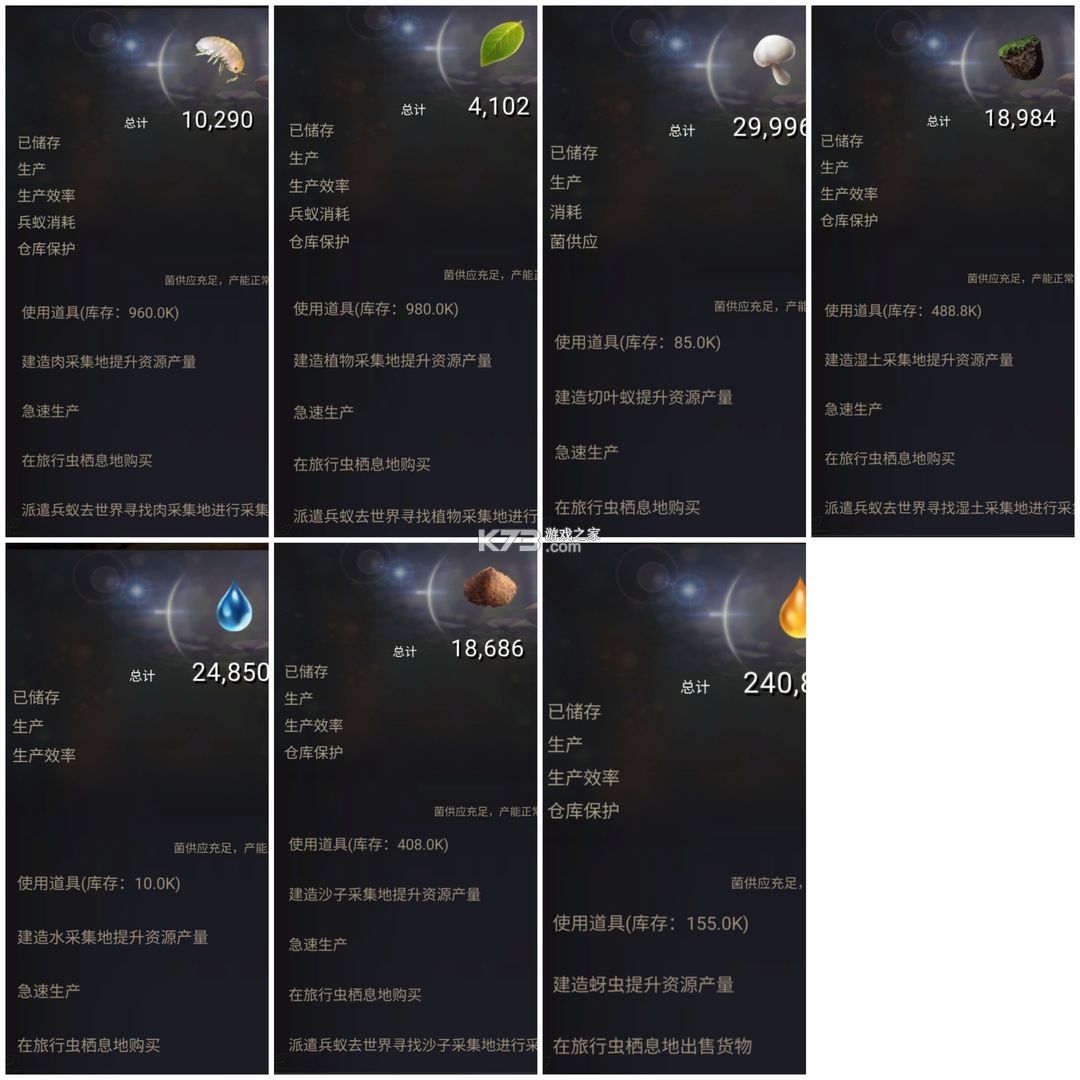 小小蚁国 v1.90.0 落潮海岸版本