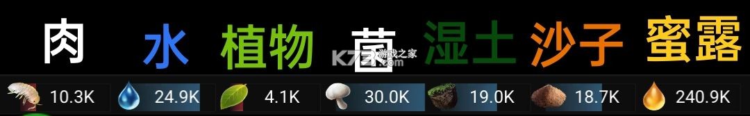 小小蚁国 v1.90.0 落潮海岸版本