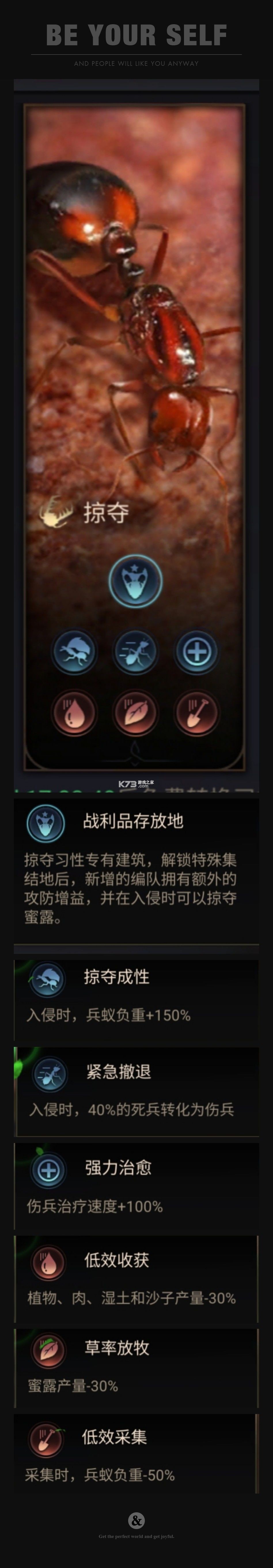 小小蚁国 v1.90.0 落潮海岸版本