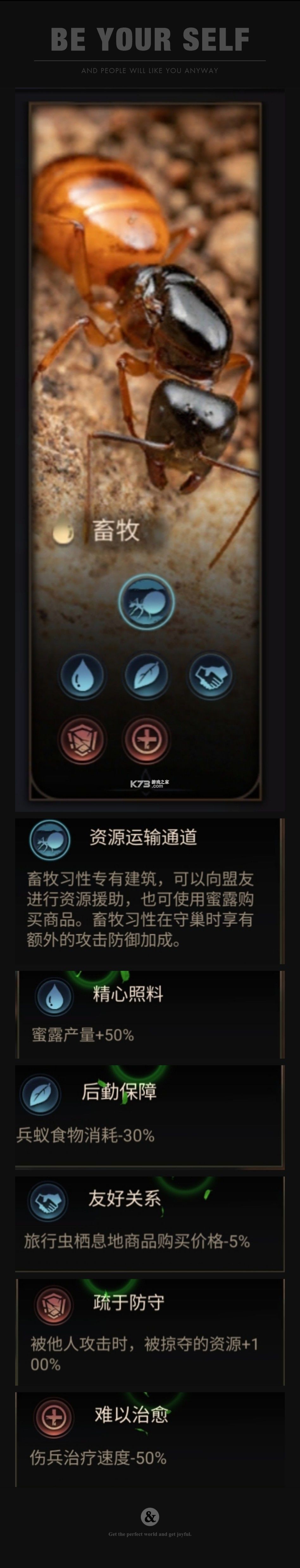 小小蚁国 v1.90.0 落潮海岸版本
