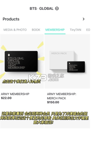 wvs shop v1.18.5 下载官方最新版(Weverse Shop)