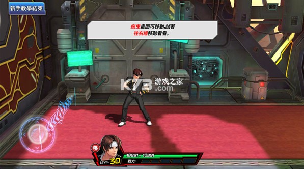 拳皇全明星 v1.17.0 日服最新版