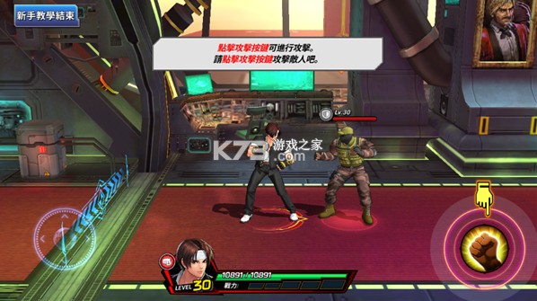 拳皇全明星 v1.17.0 日服最新版