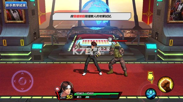 拳皇全明星 v1.17.0 日服最新版