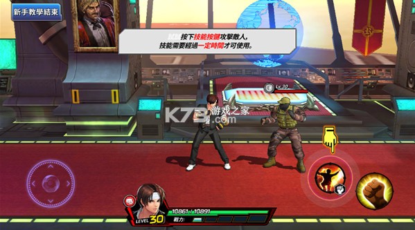 拳皇全明星 v1.17.0 日服最新版