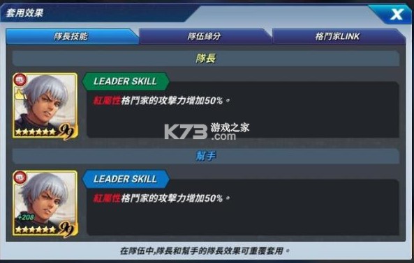 拳皇全明星 v1.17.0 国际服最新版