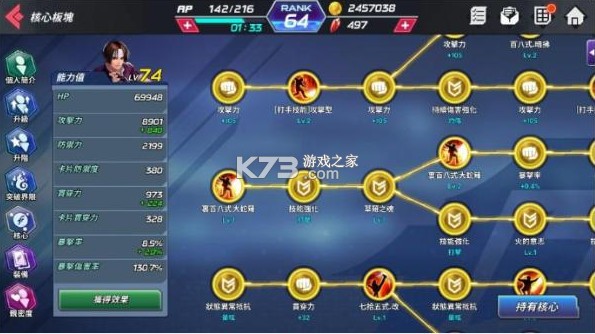 拳皇全明星 v1.17.0 国际服最新版