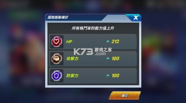 拳皇全明星 v1.17.0 国际服最新版