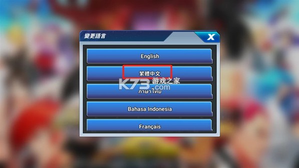 拳皇全明星 v1.17.0 韩服最新版