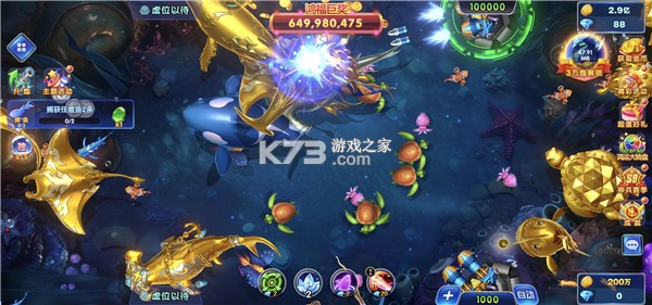 乐乐捕鱼 v6.1 华为版