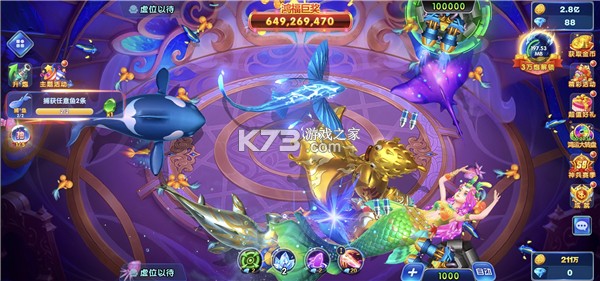 乐乐捕鱼 v6.1 华为版