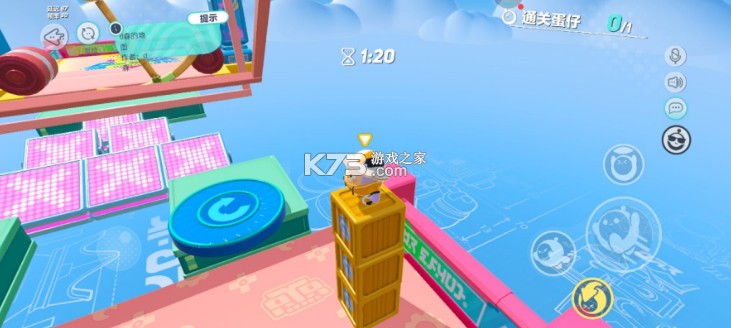 蛋仔派对 v1.0.126 国际服下载入口