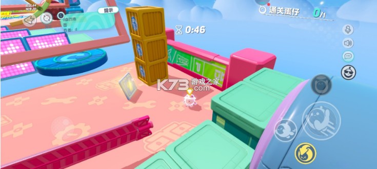 蛋仔派对 v1.0.126 国际服下载入口