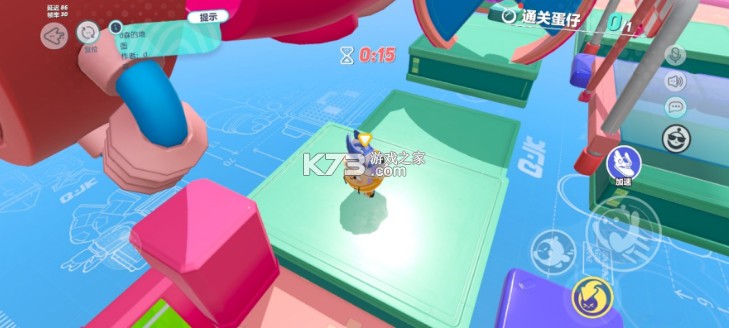 蛋仔派对 v1.0.126 国际服下载入口