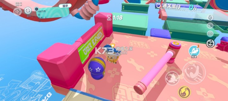 蛋仔派对 v1.0.126 国际服下载入口