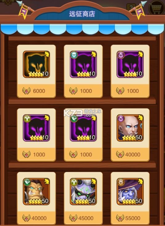 风暴奇兵 v1.0.0 0.1折经典畅玩版