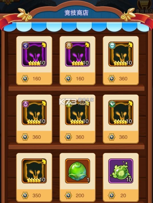 风暴奇兵 v1.0.0 0.1折经典畅玩版