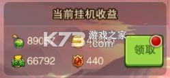 风暴奇兵 v1.0.0 0.1折经典畅玩版