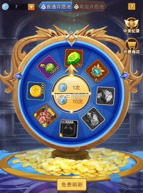 风暴奇兵 v1.0.0 0.1折经典畅玩版
