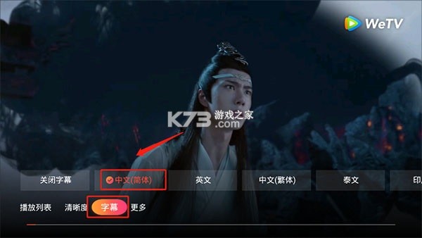 wetv v5.22.5.15190 (腾讯视频海外版)下载