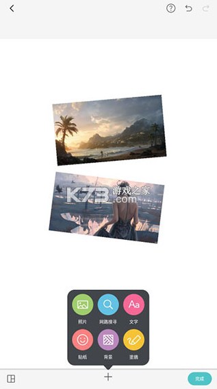PicCollage v7.10.13 下载