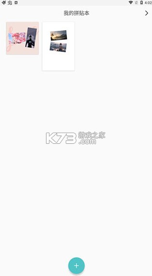 PicCollage v7.10.13 下载