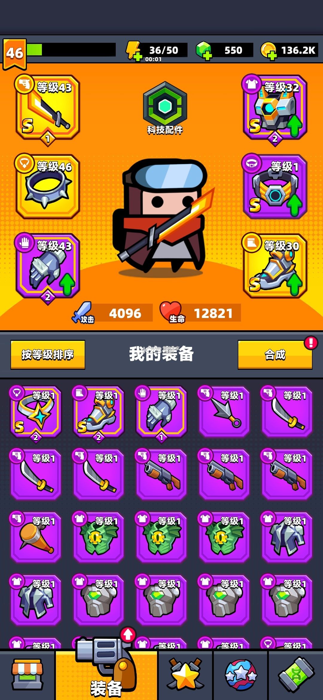 弹壳特攻队 v3.7.1 华为版