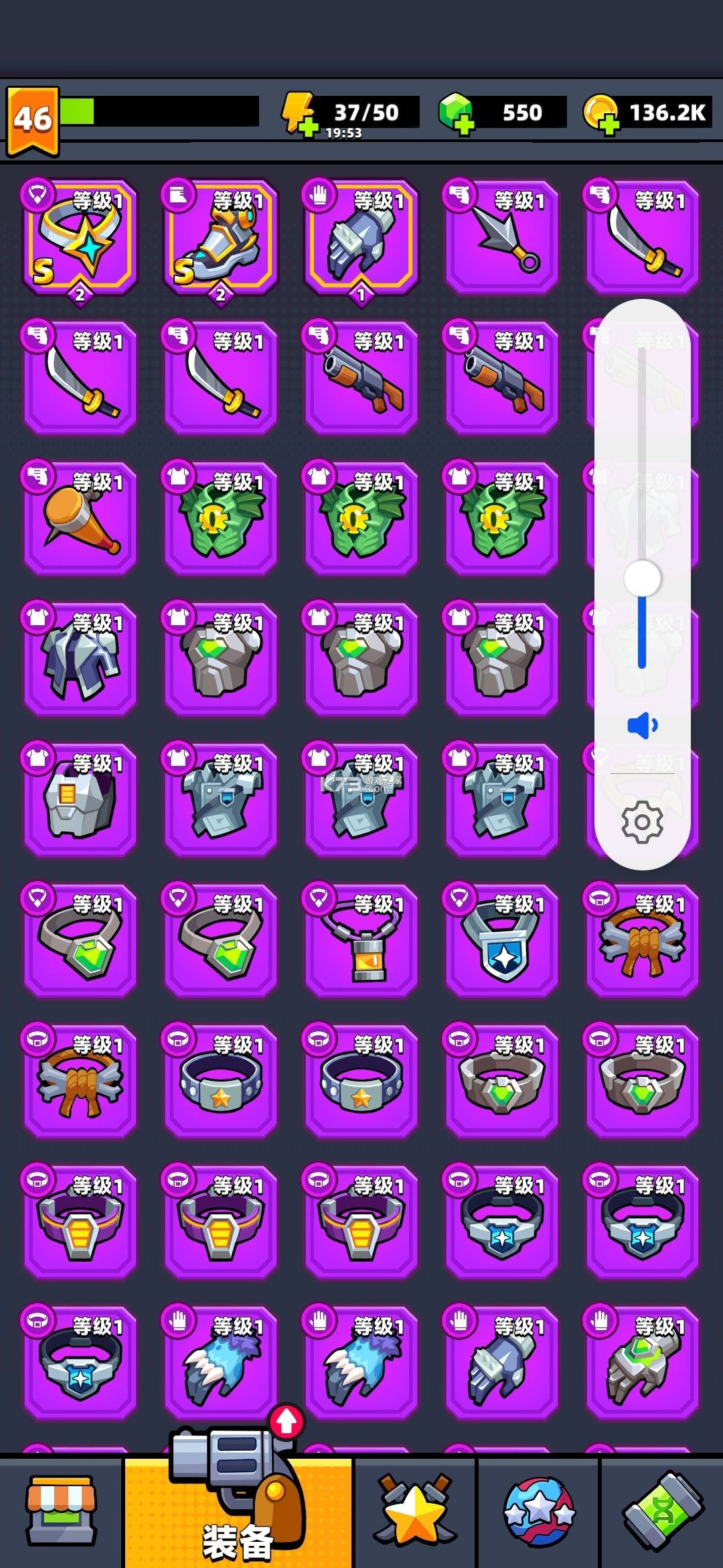 弹壳特攻队 v3.7.1 华为版