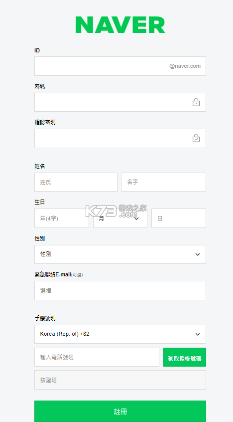 naver地图 v5.33.3.1 app下载