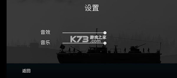 战机公司 v1.30 无限金币版