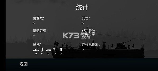 战机公司 v1.30 无限金币版