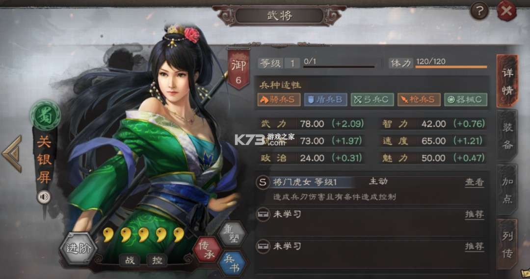 三国志战略版 v2064.1465 小米版本下载