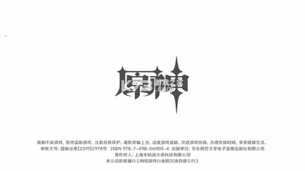 鹅盒 v2.2.3 app官方正式版