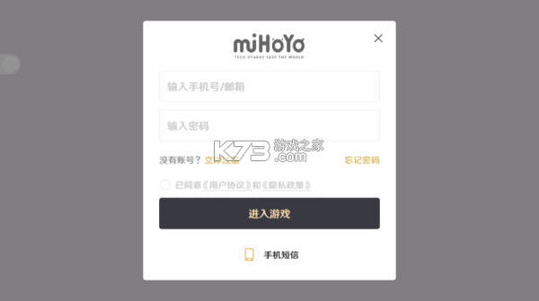 鹅盒 v2.2.3 app官方正式版