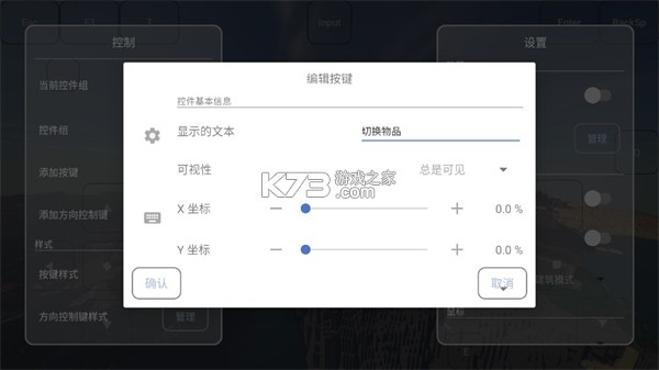 foldcraftlauncher v1.2.1.4 启动器最新版下载