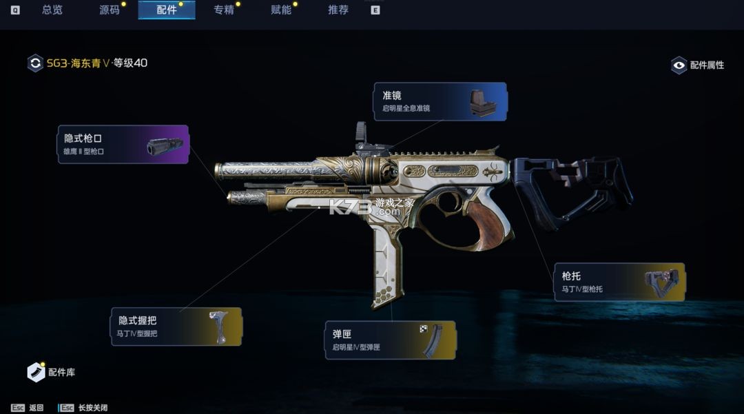 星球重启 v1.2.42 华为版