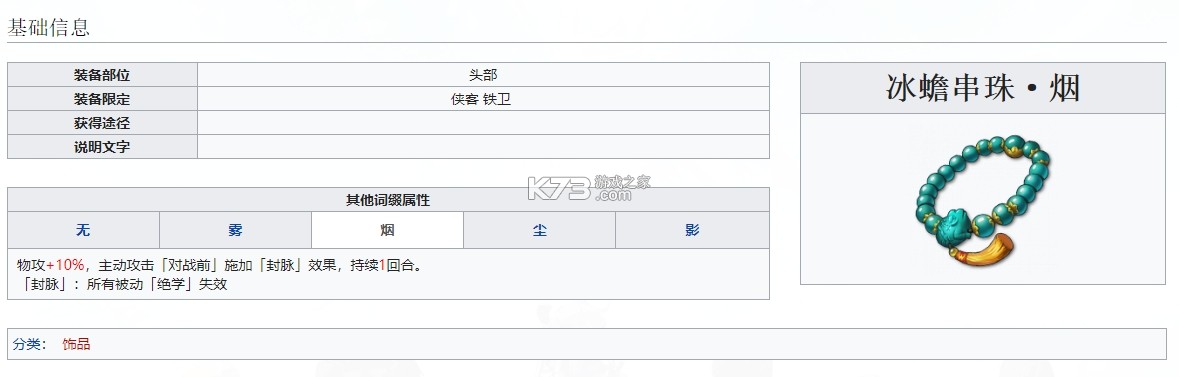 天地劫幽城再临 v1.53.0 小米版下载 天地劫幽城再临 v1.53.0 小米版下载