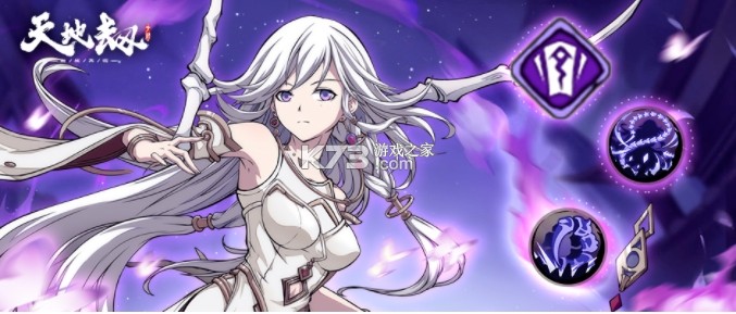 天地劫幽城再临 v1.53.0 腾讯版